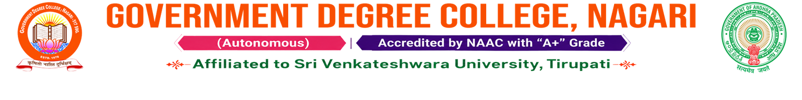 Government Degree College, Nagari